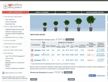 Tablet Screenshot of am.art-capital.com.ua